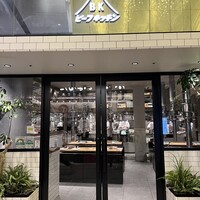 ビーフキッチン 渋谷店 - 