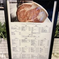 ビーフキッチン 渋谷店 - 