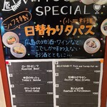 蔵VITTO - ホテルのシェフが作った1つ300円のタパスが昼飲みのお客さんに人気
            ❶ローストビーフ
            ❷本日のキッシュ
            ❸グリーンサラダ
            ❹生ハムと柿
            ❺牡蠣のグラタン
            ⑥豚肉と蕪のポトフ
            でしたが、⑥以外は品切れ