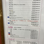 お好み焼き Sakura - 