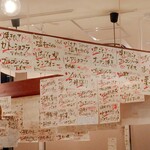 立飲・ビストロシン サンテ - 