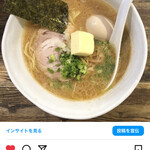 RAMEN CiQUE - 