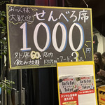 中華と自家製レモンサワーの店 CIAO - 