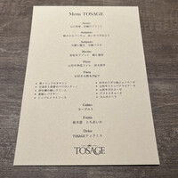 TOSAGE - 
