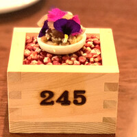 祗園245 - 