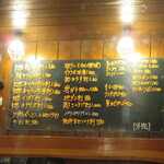 魚虎 - 別の日のメニュー