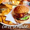 Cafe EL DOMINGO
