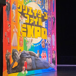 しゃぶしゃぶ・日本料理 木曽路 - まさかの1番前で鑑賞‼️生秋山にyshiace感激