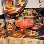 しゃぶしゃぶ・日本料理 木曽路 - 