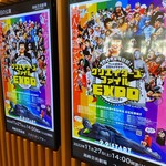 しゃぶしゃぶ・日本料理 木曽路 高崎店 - クリエイターズファイルEXPOロバート秋山ライブ‼️