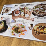 ウト・ウーク - 