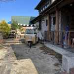 ウト・ウーク - 