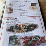 ウト・ウーク - 