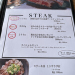 ウト・ウーク - 