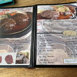 ウト・ウーク - 