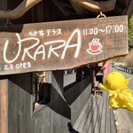 小さなテラス URARA cafe - 