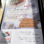 ウト・ウーク - 