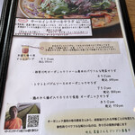 ウト・ウーク - 