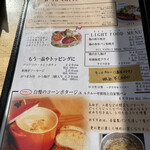 ウト・ウーク - 