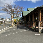 ウト・ウーク - 