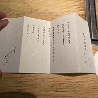 肉亭ふたご iki 新宿店 - 