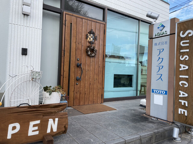 Suisai cafe（水彩カフェ） - 須賀川（カフェ）の写真