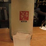 はせがわ酒店  - 