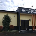 とんかつ たか山 - 