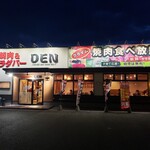 Yakiniku Den - 