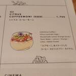 スターバックス リザーブ ロースタリー トウキョウ - 3階メニュー