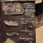 スターバックス リザーブ ロースタリー トウキョウ - 3階にあったメニュー