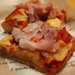 スターバックス リザーブ ロースタリー トウキョウ - 本日のフォカッチャ