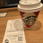 スターバックスコーヒー - 