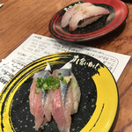 Sushi Kuine - 