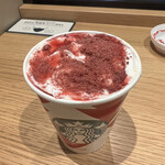 スターバックスコーヒー - 