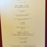 フレンチレストラン ミクニ サッポロ - 