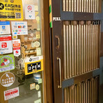 300円本舗 だんだん - 