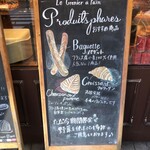 Rugurunie A Pan - 外看板