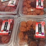 Kishuu Umeboshi Kan - 