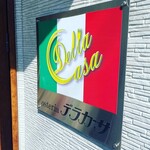 Osteria Della Casa - 