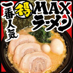 家系ラーメン一新家 - 