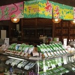 明月園 - 店内は新茶の香りが