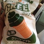 明月園 - グリーンソフト210円