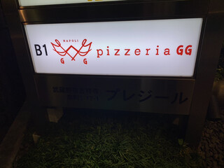 Pizzeria GG - 