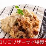 Nayabashi fried chicken tartare