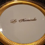 パノラミックレストラン ル・ノルマンディ - 