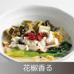 Sannzei noodles in seafood soup