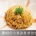 Gomoku fried rice that brings out the flavor of the ingredients