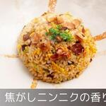 garlic fried rice