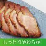 Specially made in-store chashu